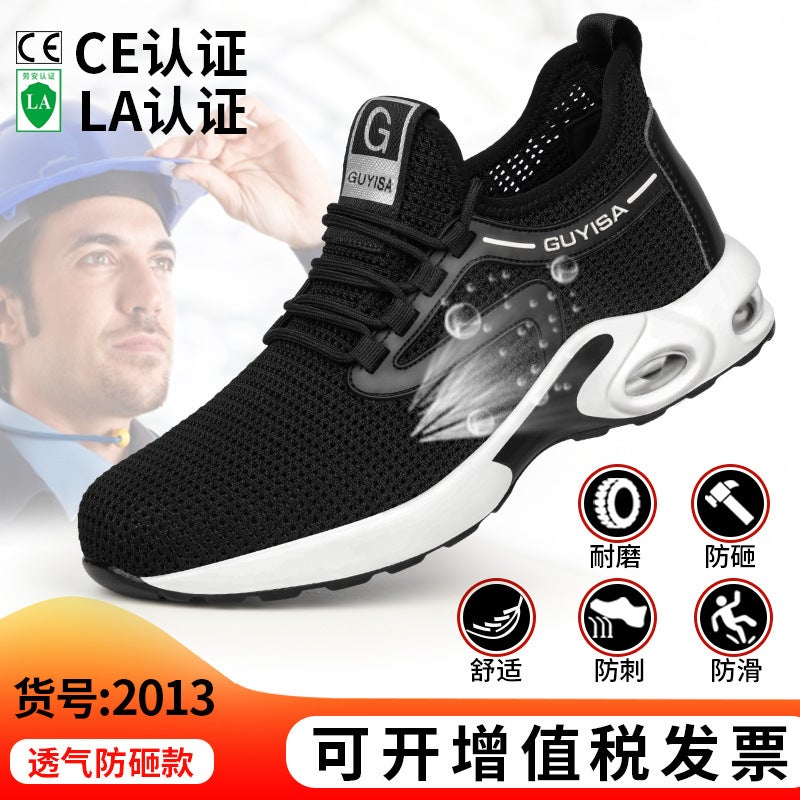 Summer Anti-Smashing And Anti-Piercing Labor Protection Shoes Men'S Comfortable Breathable Shock-Absorbing Lightweight Air Cushion Construction Site Safety Protection Shoes - Image 1